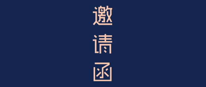 大饱眼福！17c吃瓜暖锅底料主动包装整线将于糖酒会同期开放展览！