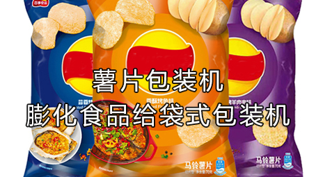 【休闲食物系列2】膨化食物17吃瓜
